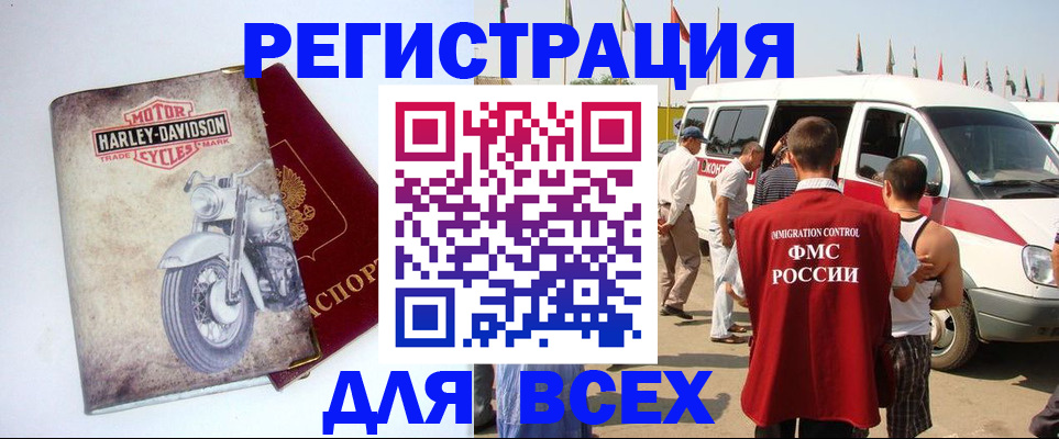 пропишу в квартире в Московской области