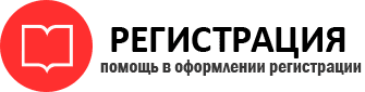 прописка в Московской области id655164